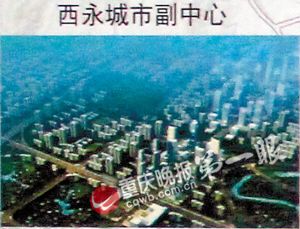 西永人口_西条高人图片