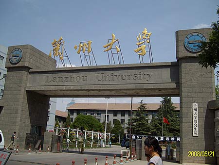 2010年中国综合类大学星级排名 北大港大并列
