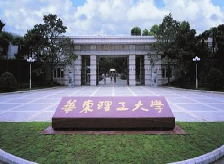 报考指南:盘点上海地区九所重点大学