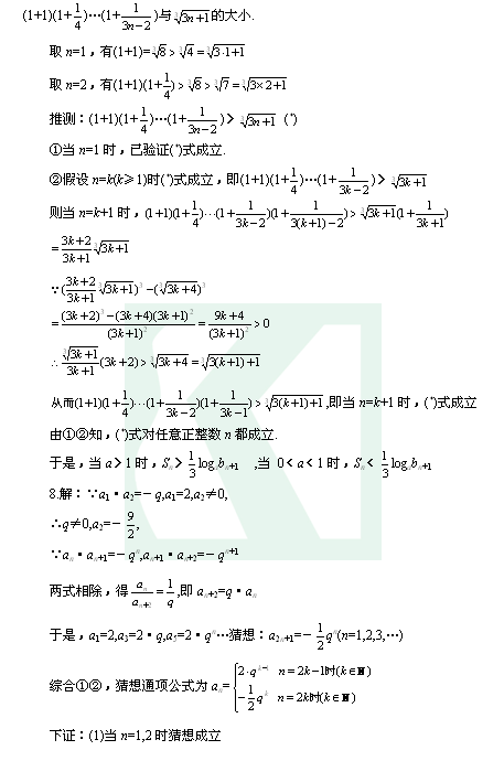 写人的作文指导教案_体质测试教案_测试教案怎么写