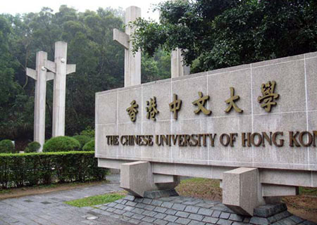 中国大陆高考状元最青睐香港大学排行榜(组图