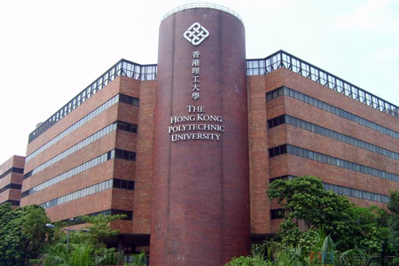 2011年第十三届香港最佳大学排名榜出炉
