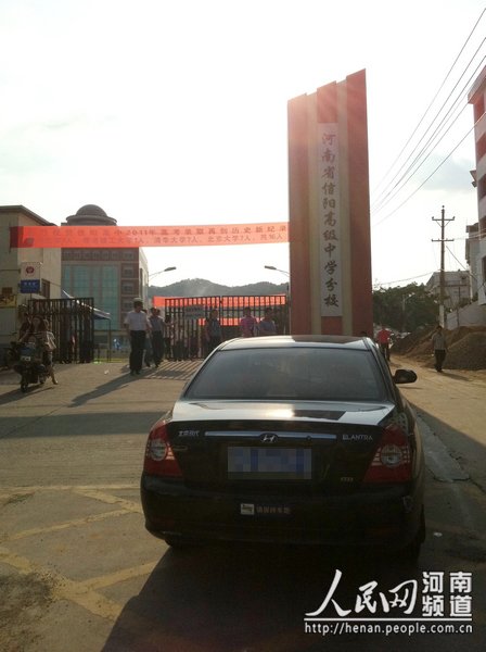 河南信阳高中违规开复读班 被指牟利千万元