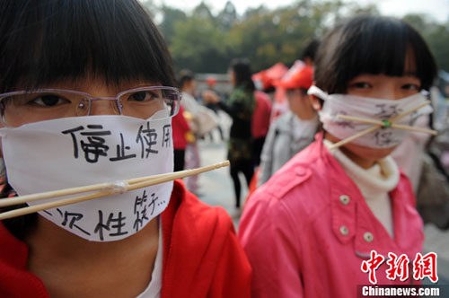 安徽农业大学环保协会在校园内开展一场别开生面的环保行为艺术节