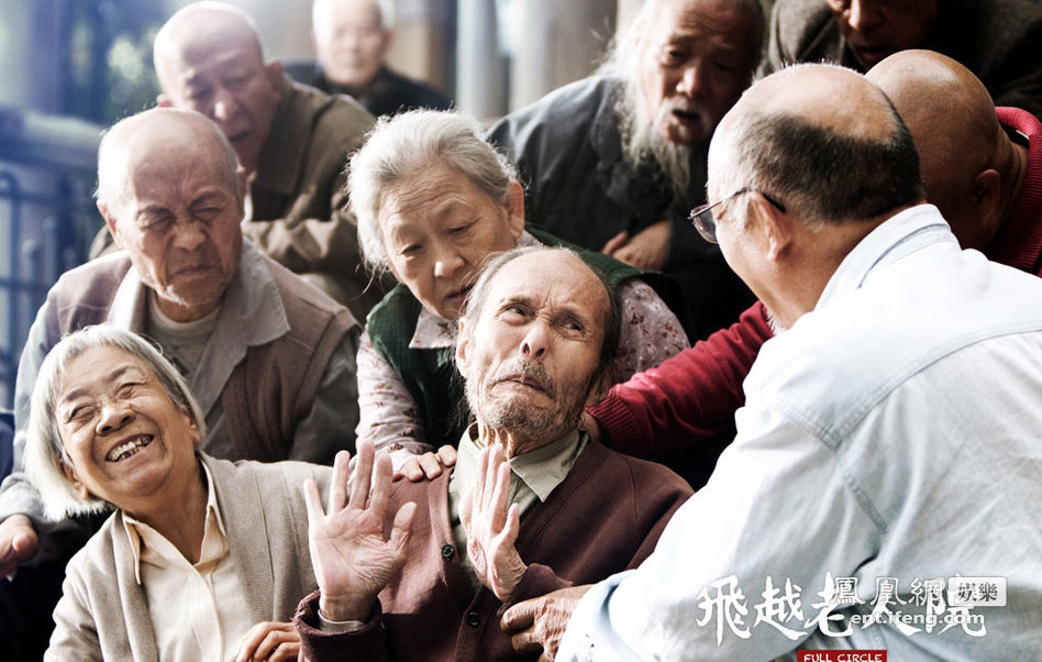 集结许还山,吴天明,李滨,唐佐辉, 王德顺,贾凤森,江化霖,蔡鸿翔