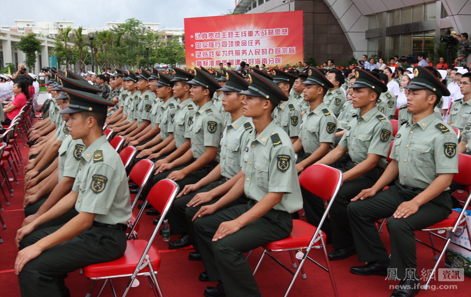 图为开诊仪式.孙清/摄