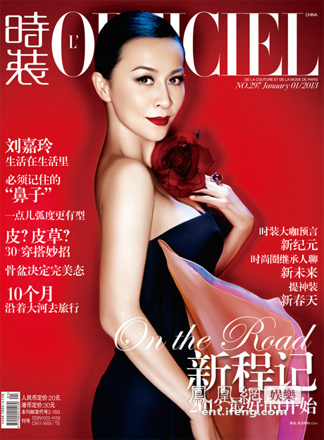 台湾女明星杂志图片