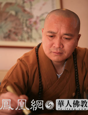 中国佛教协会副会长永寿法师为日本地震灾区祈福
