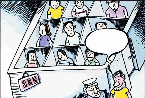 群租人均面积_人均耕地面积图