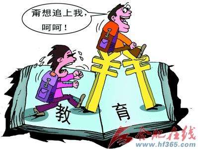 "寒门再难出贵子"论让人心凉