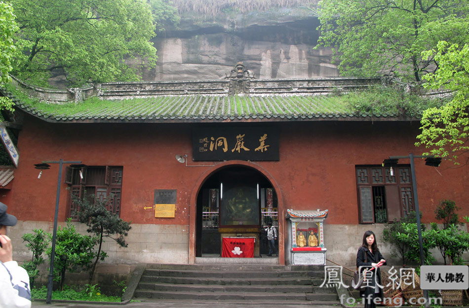 巴山灵景 川东名刹—重庆华岩寺